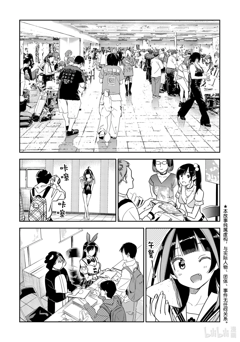 312 角色扮演与女朋友③0