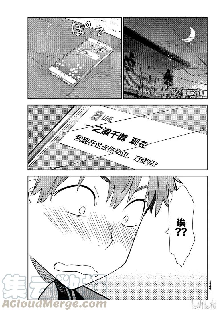 107 满意度 107 203与女朋友0
