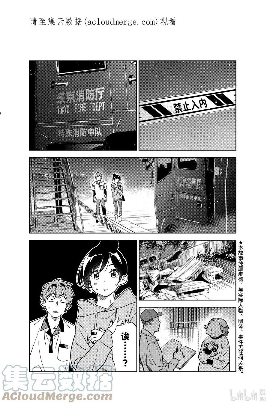 249 搬家与女朋友①0