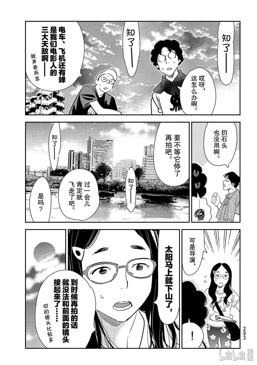 130 拍摄与女朋友24