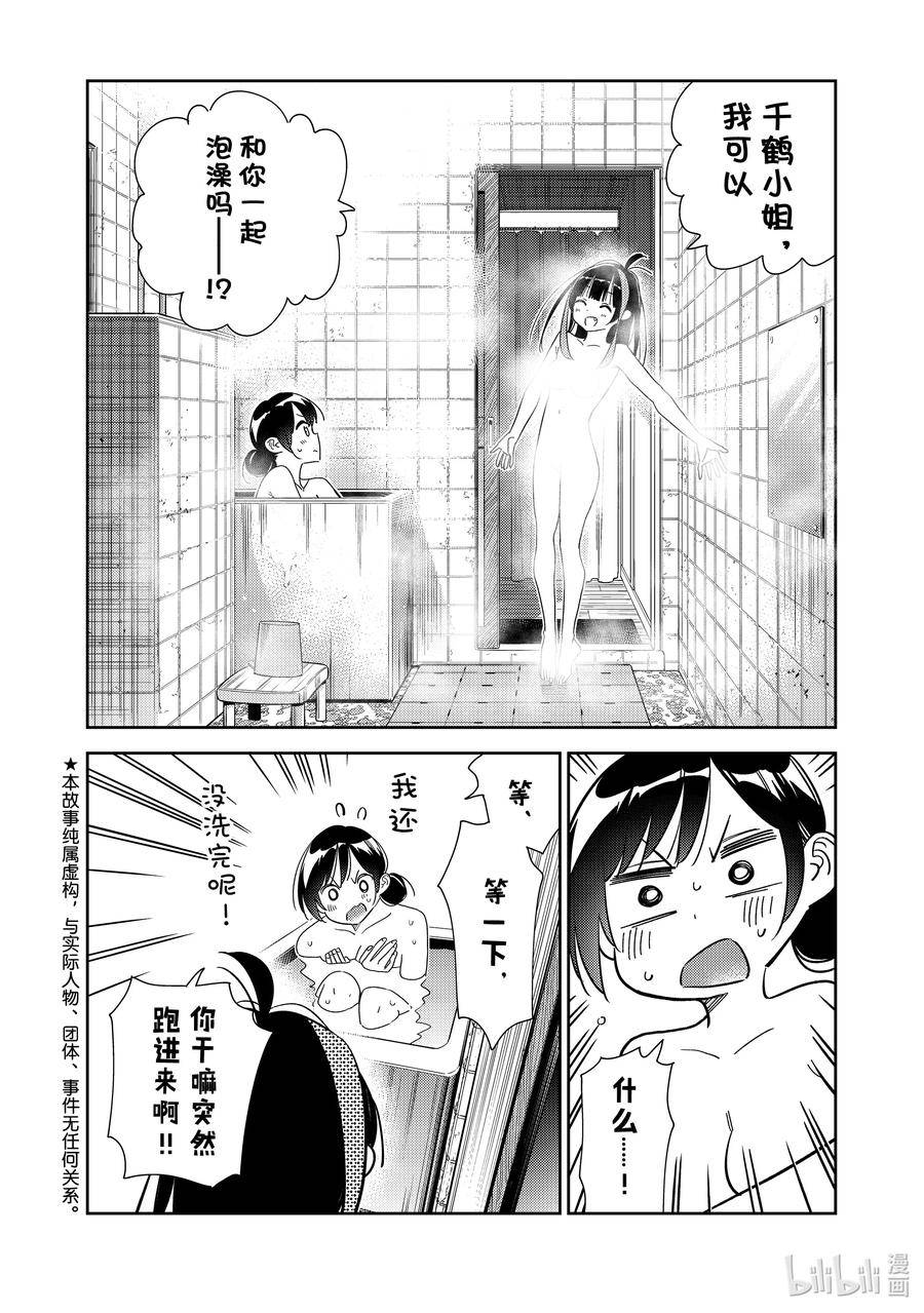 273 全裸与女朋友1