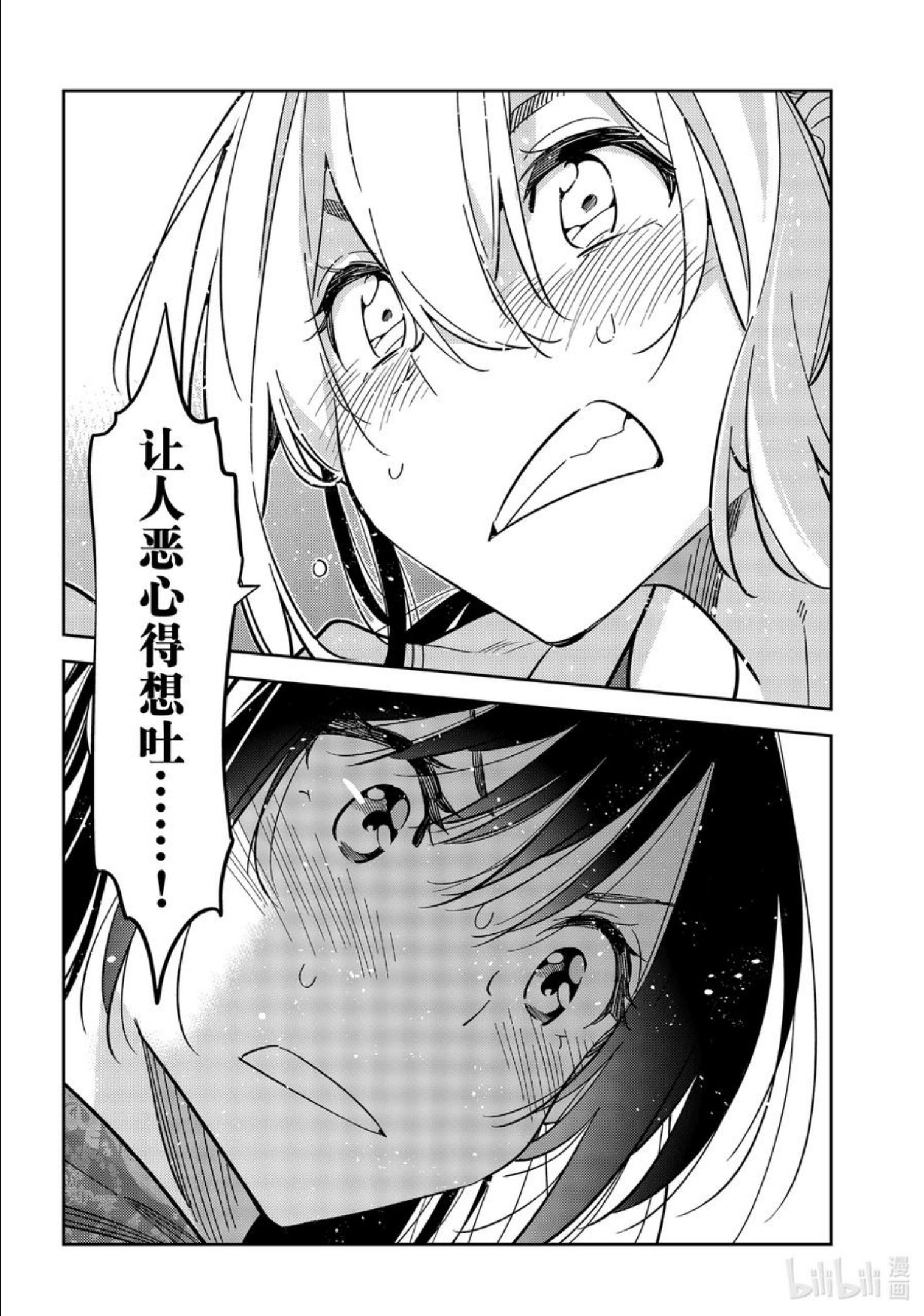 230 乐园与女朋友433