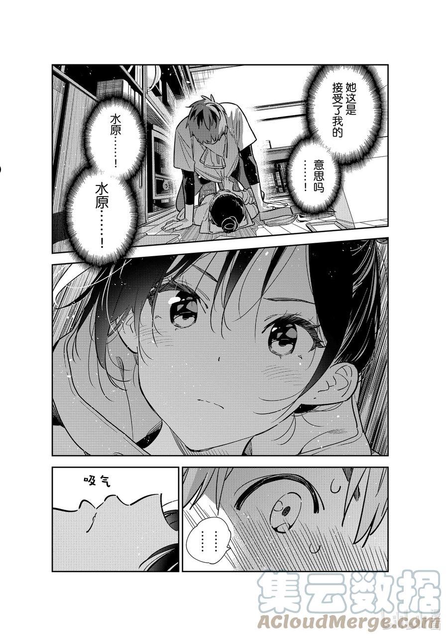 248 老家与女朋友④2