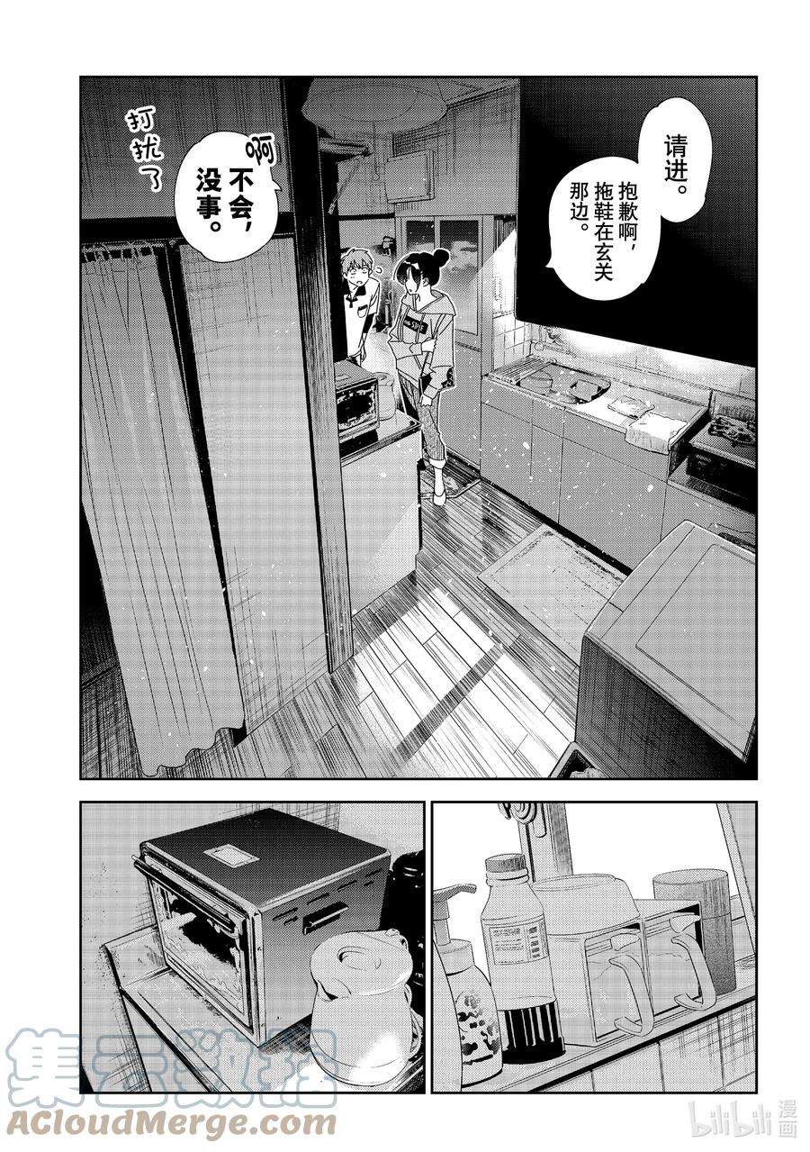 246 老家与女朋友②4