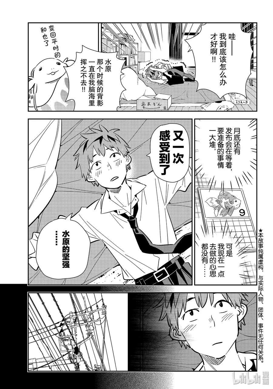 153 告别与女朋友2