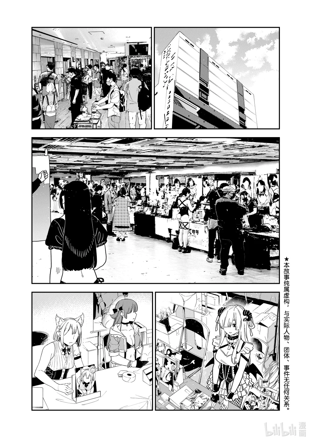 311 COSPLAY与女朋友②0