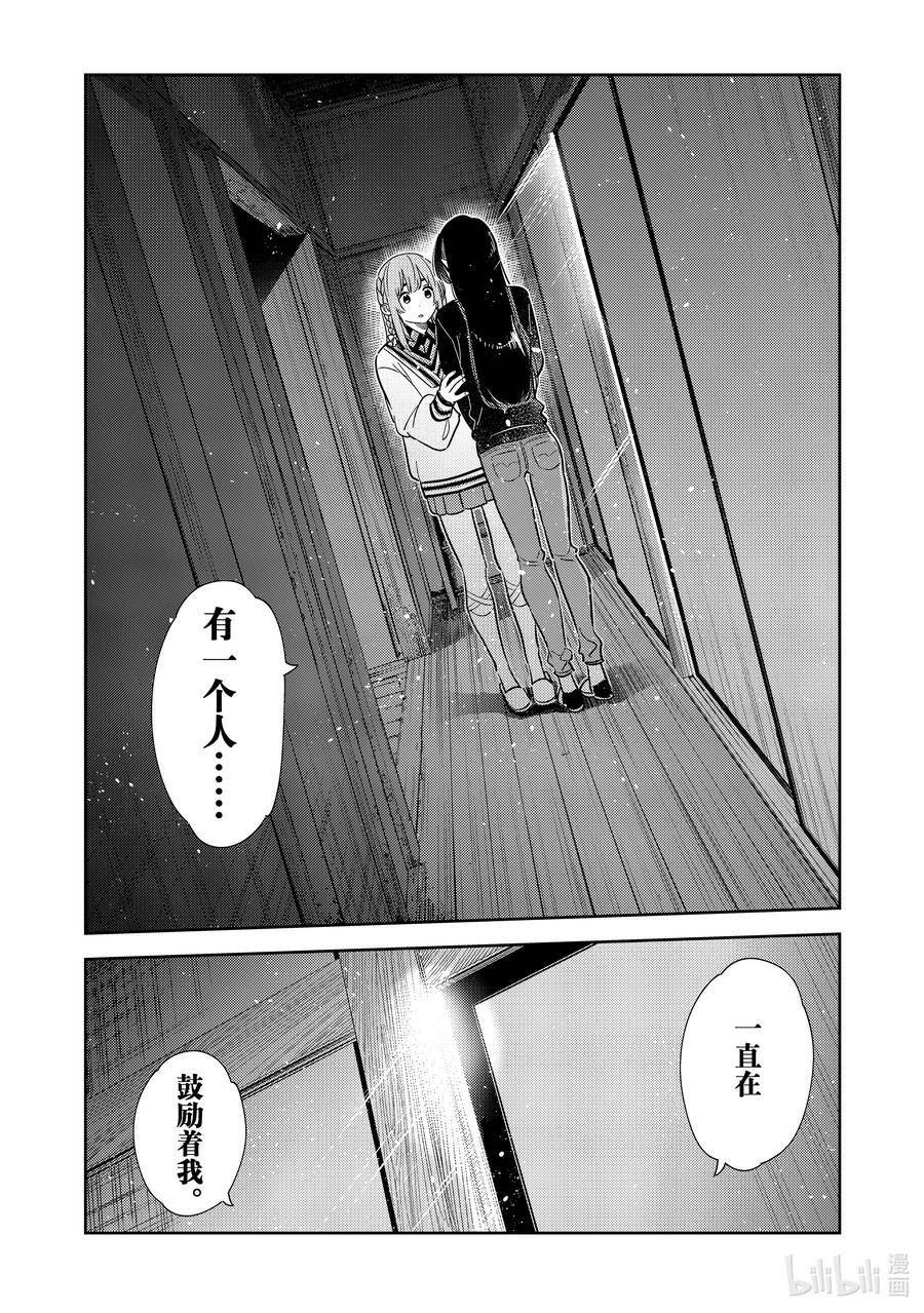 268 生日与女朋友2⑤3