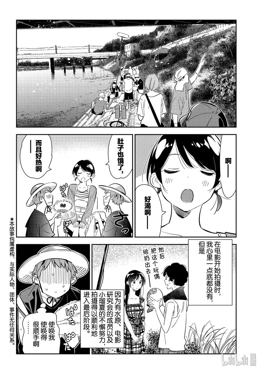 130 拍摄与女朋友21