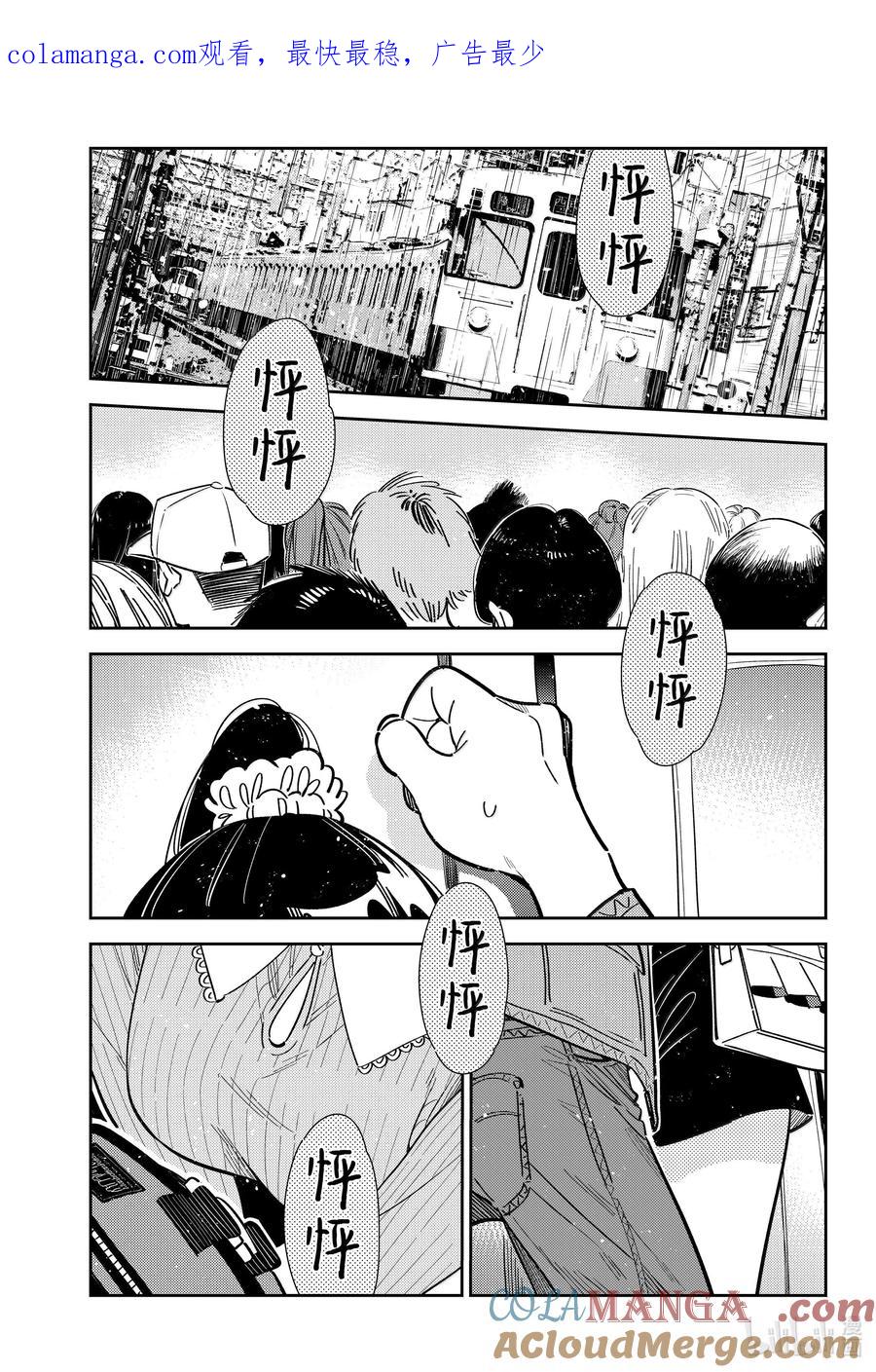 354 恋慕之心与女朋友③0