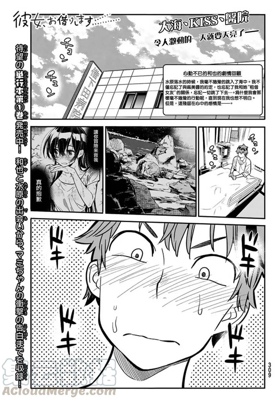 16 冲动与女朋友0
