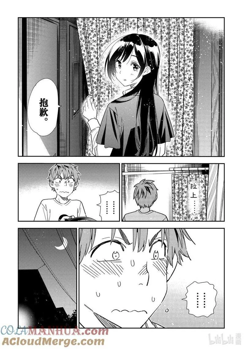 305 那个与女朋友②4