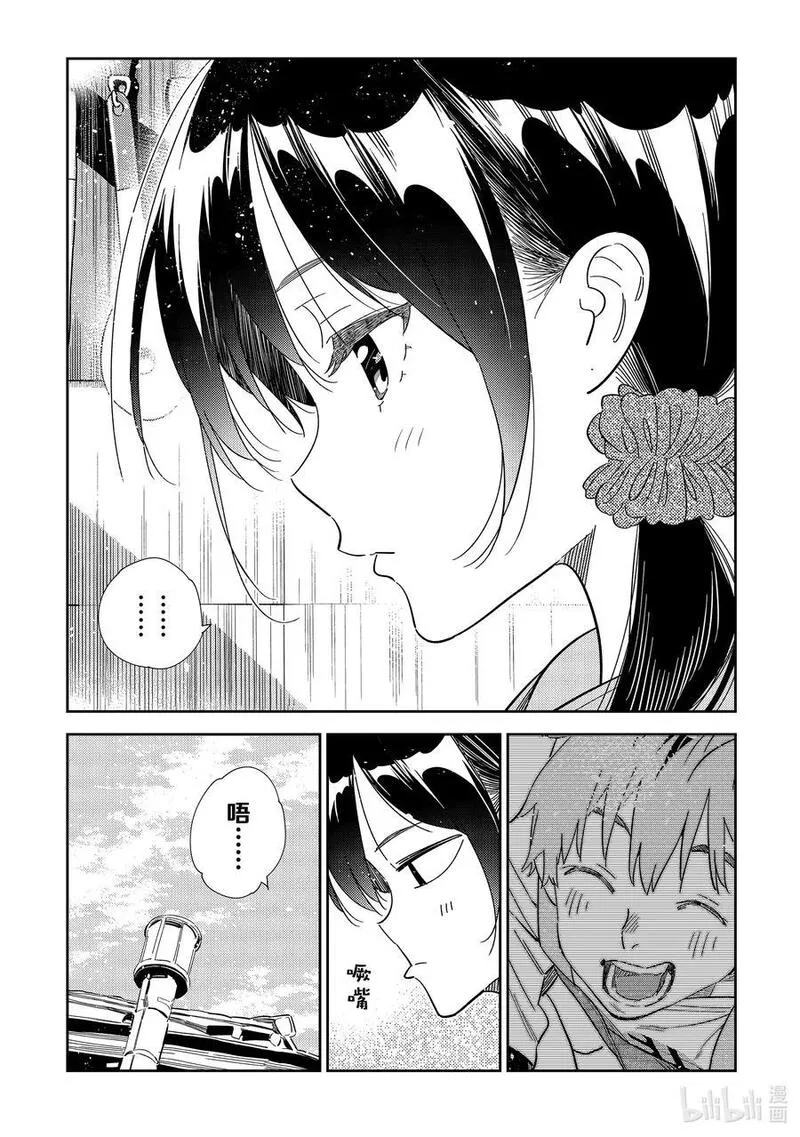 297 调查与女朋友④1