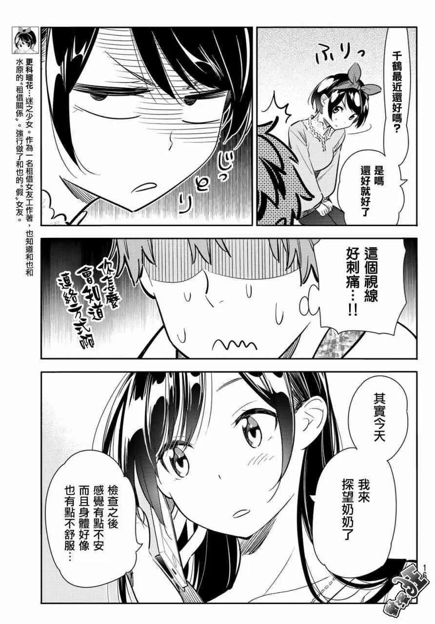 86 女朋友与老家与接吻44
