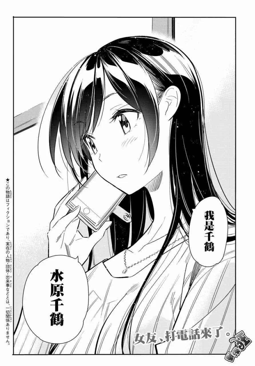 86 女朋友与老家与接吻41
