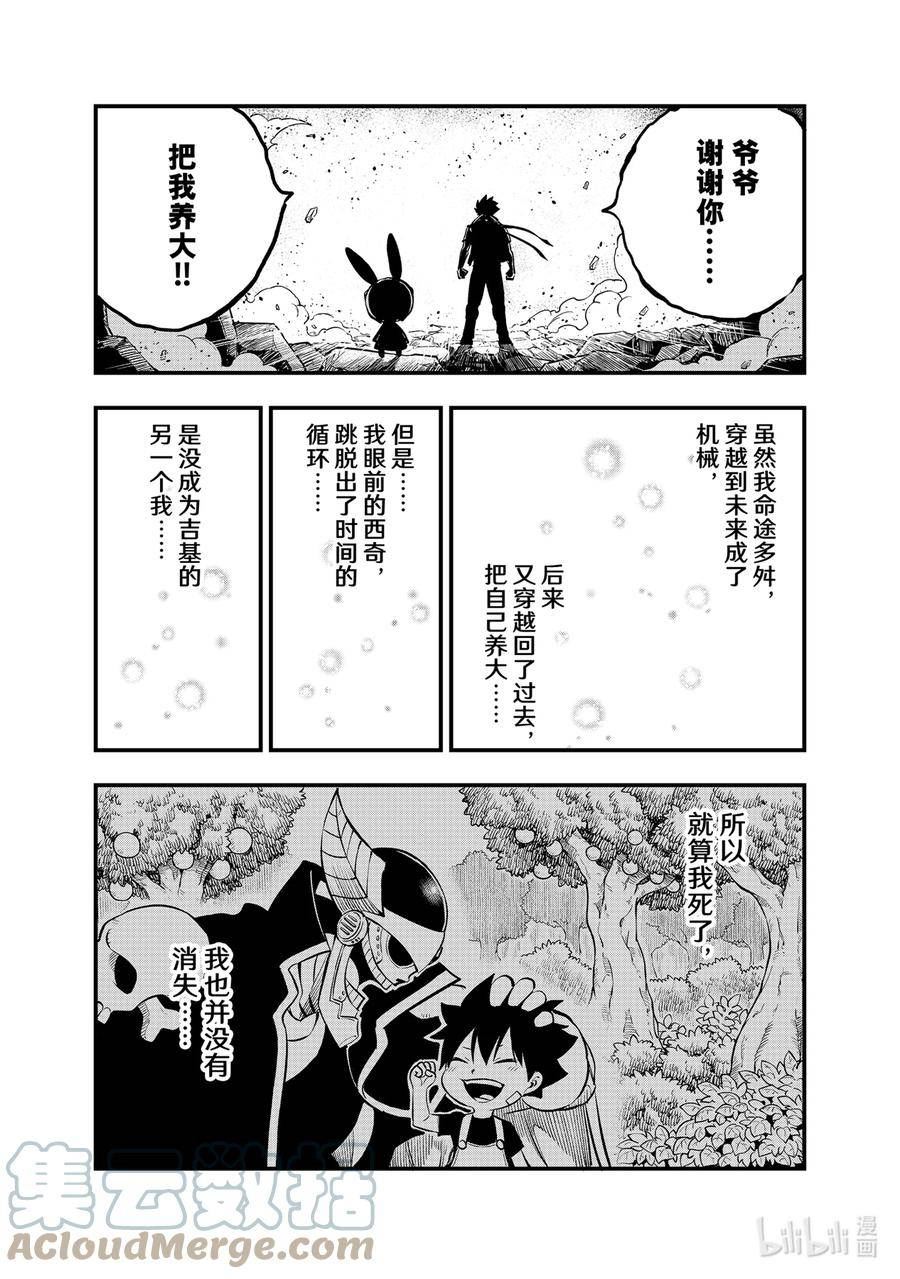 257 女朋友与同一个屋檐下②0