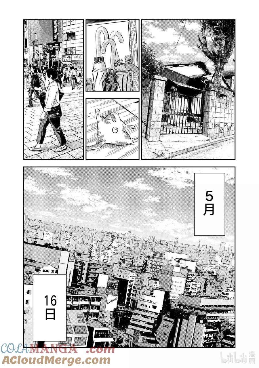 351 约会前日与女朋友2