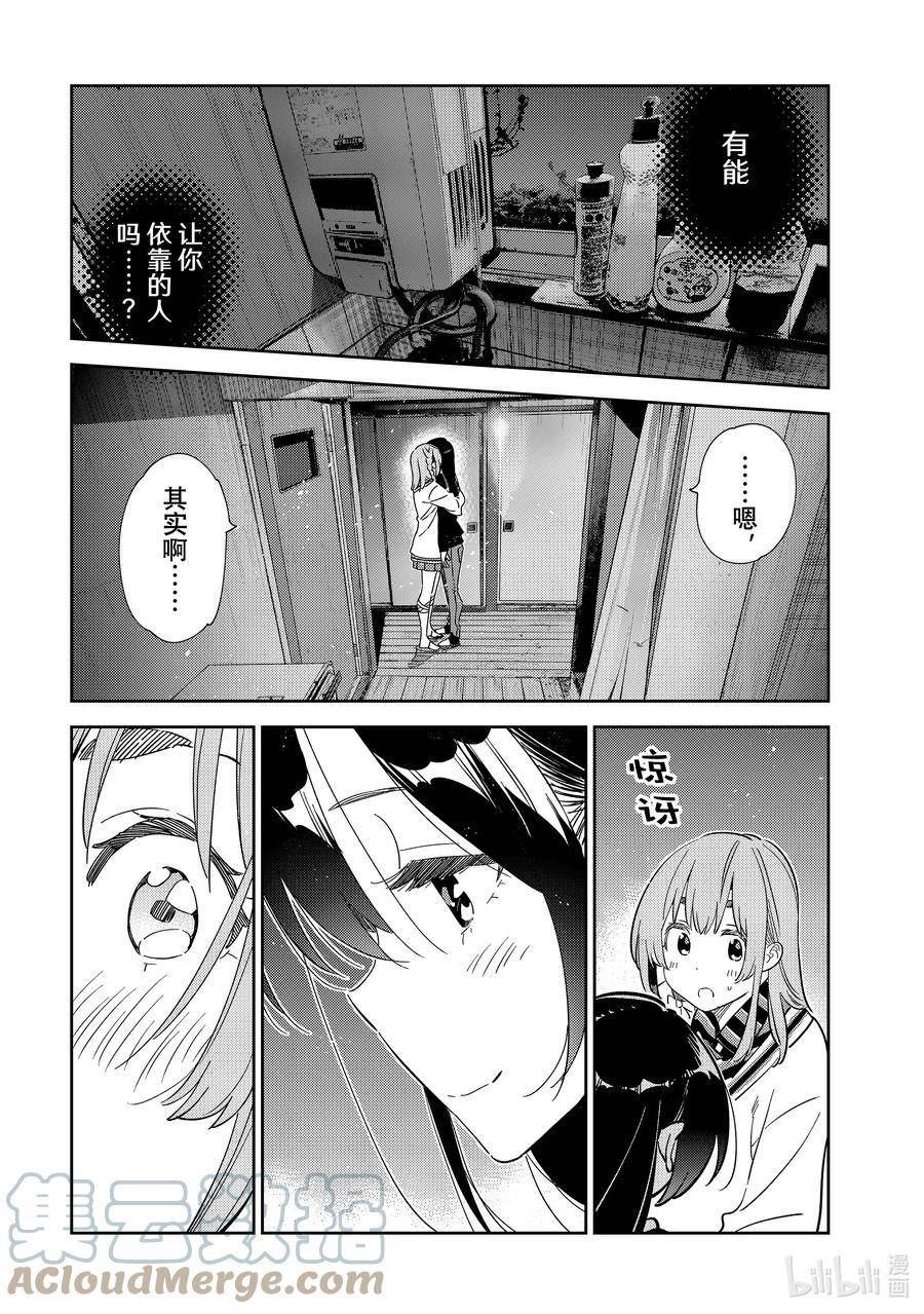 268 生日与女朋友2⑤2
