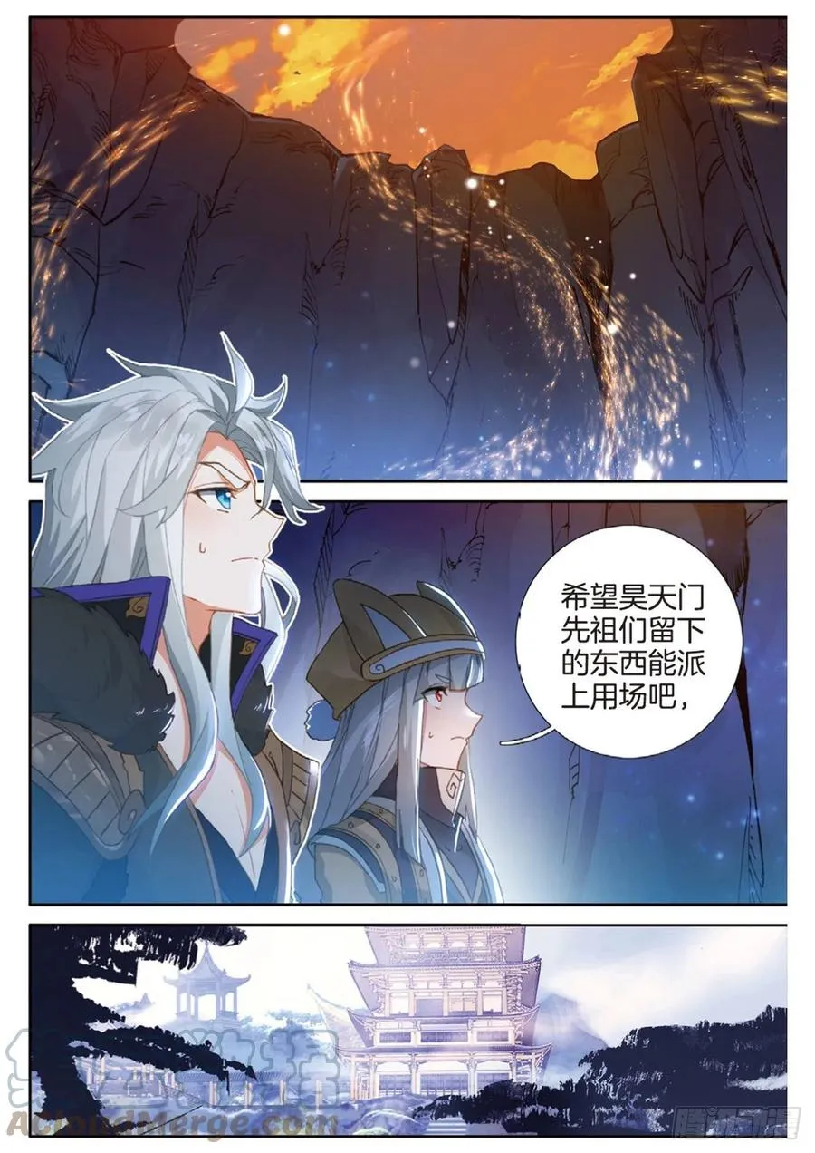 第150话 大结局2
