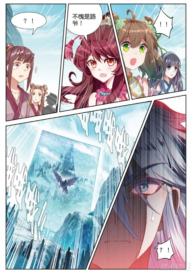 第109话 山门崩塌（下）0