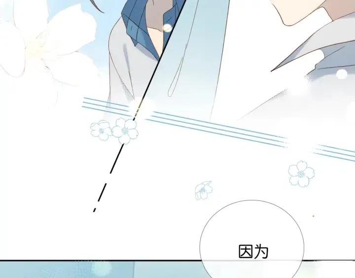 第17话 不要叫我学长2