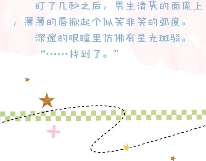 第12话 逃跑？已经晚了1
