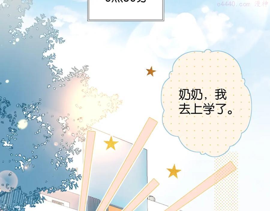 第37话 形同陌路1