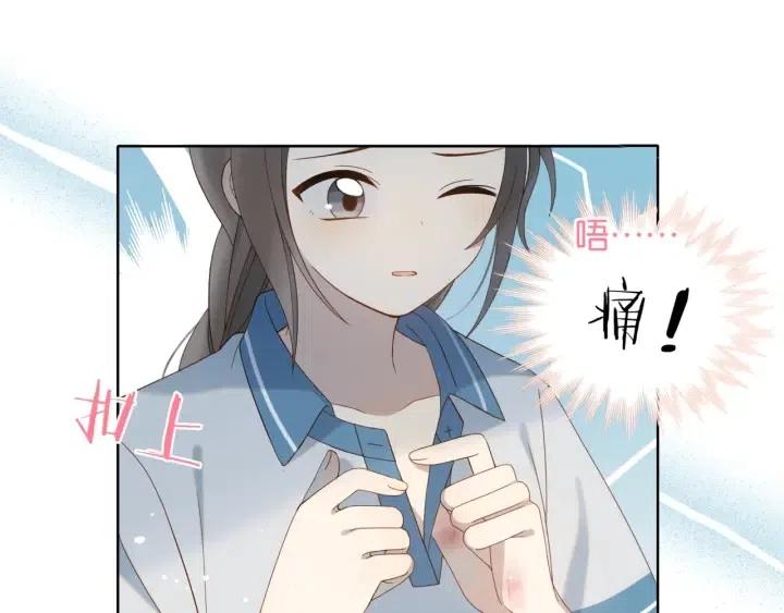 第17话 不要叫我学长0