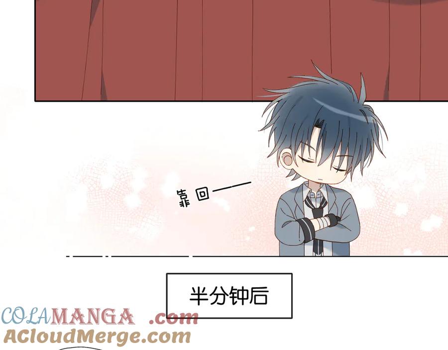 第94话 校庆文艺汇演0