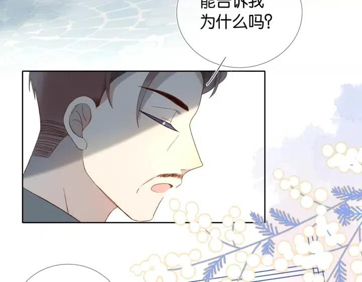 第18话 跟她比，你配么4