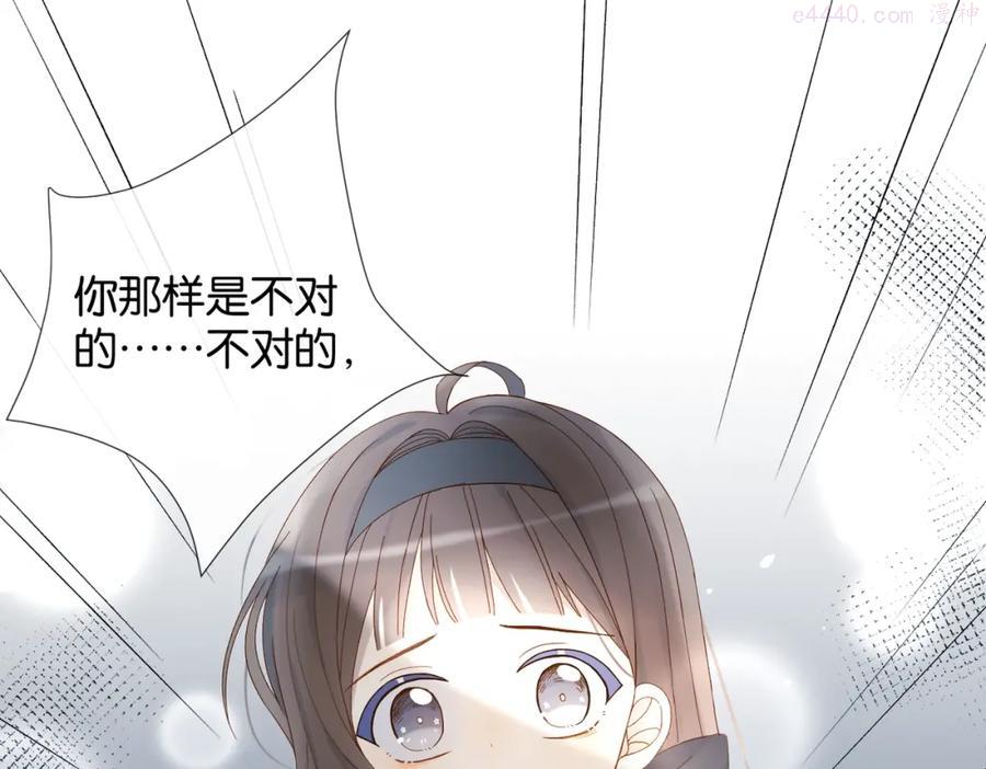 第37话 形同陌路4