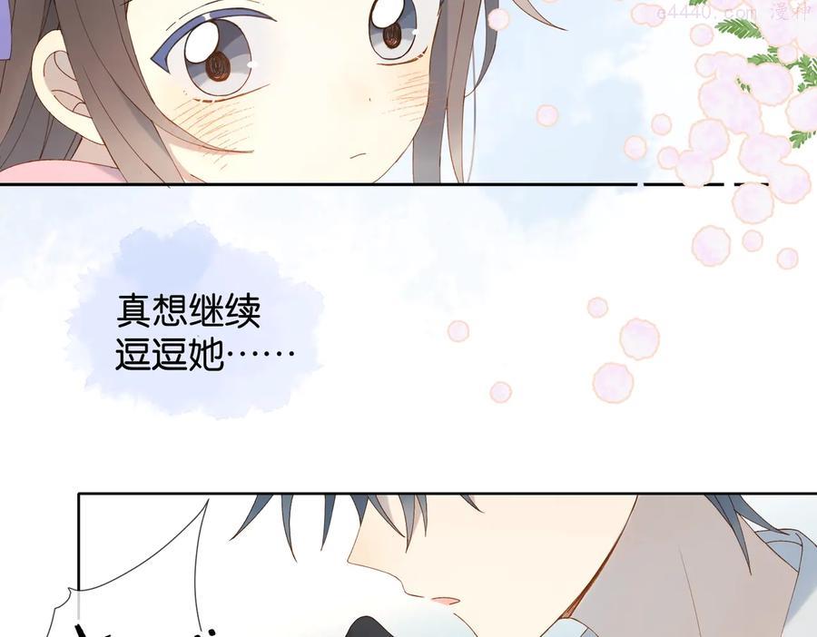 第32话 你别生气好不好1