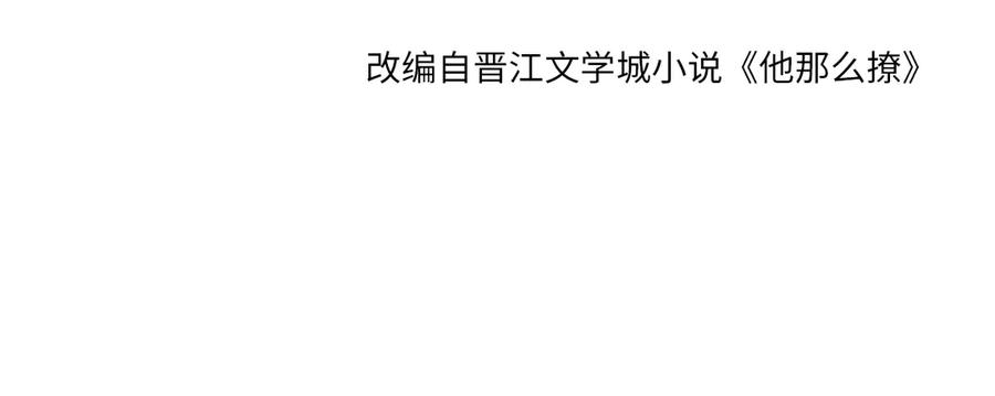第95话 我发誓3
