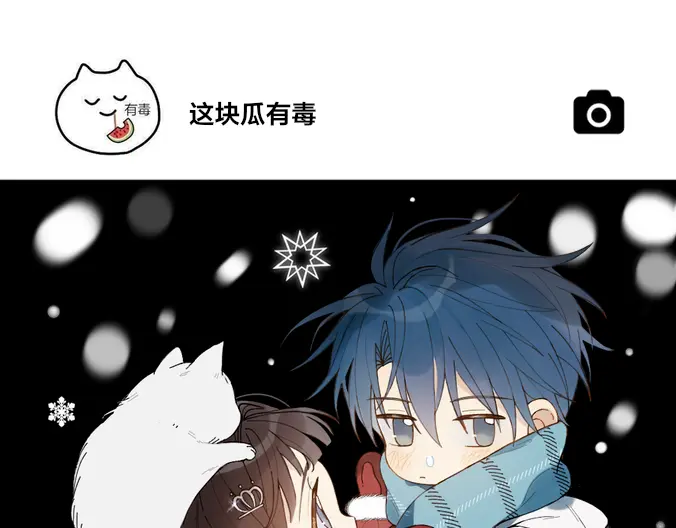 第84话 情侣装0