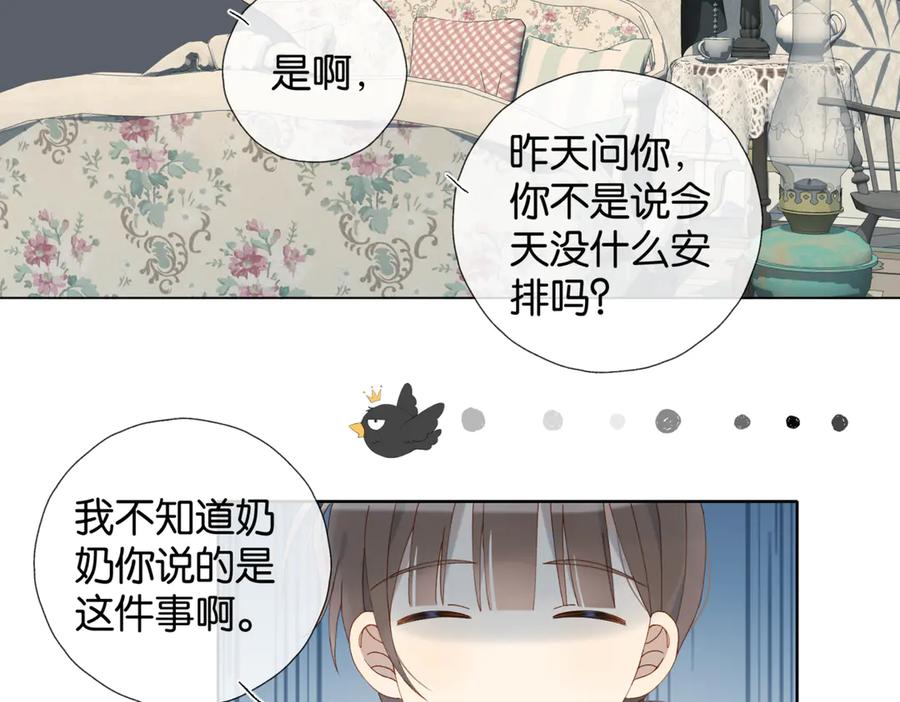第105话 告知3