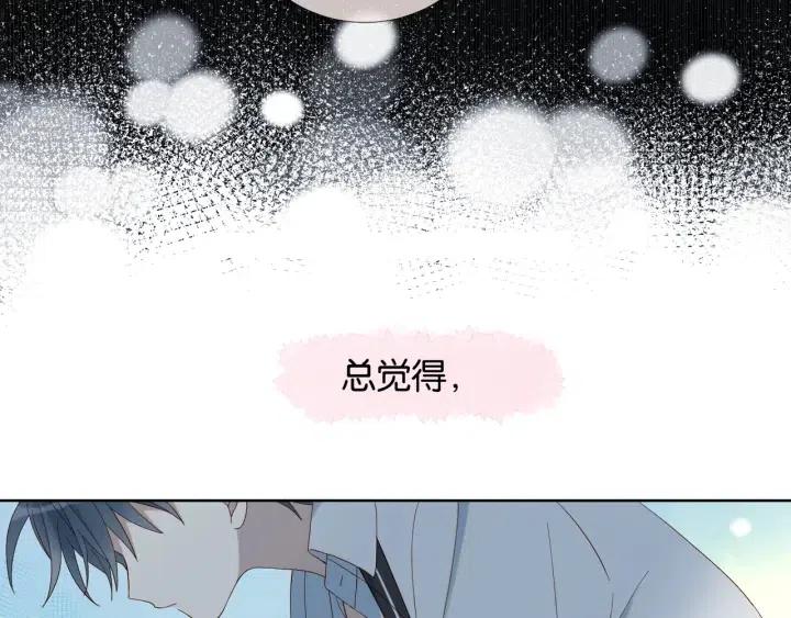 第17话 不要叫我学长1