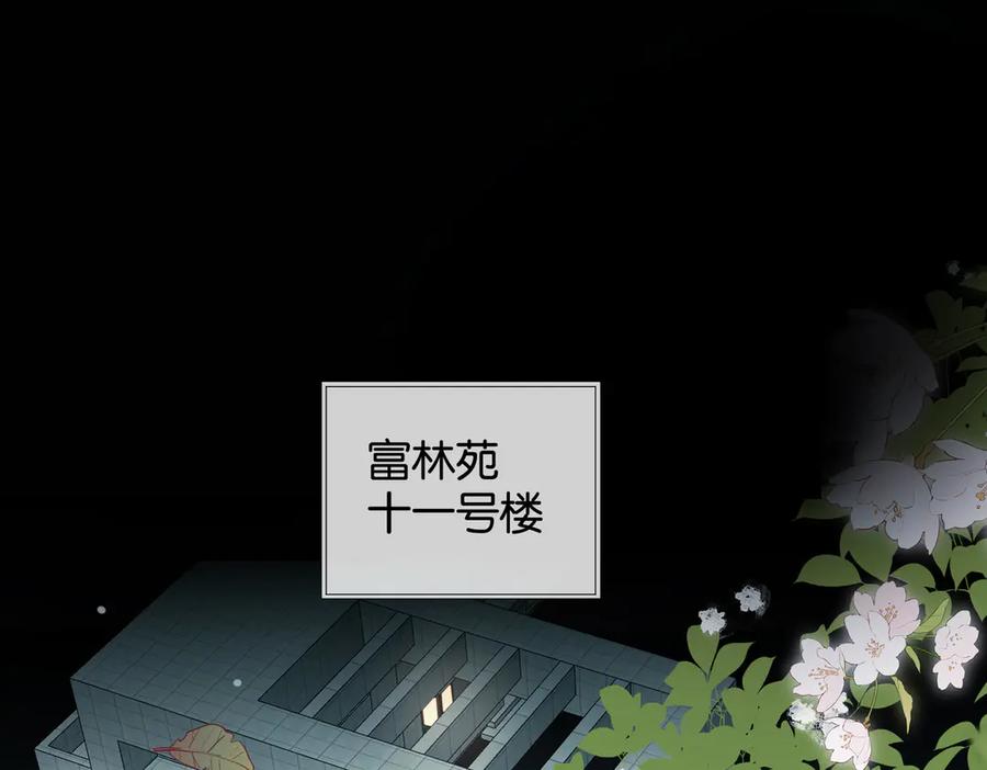 第102话 醉酒2