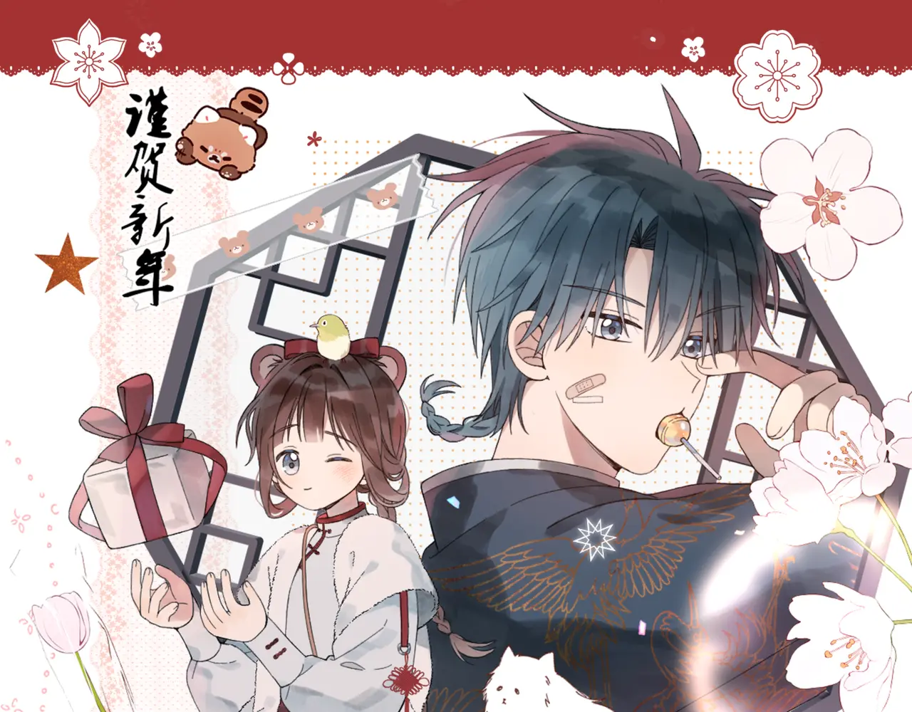 第81话 跟我回家0