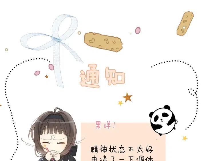 请假条0