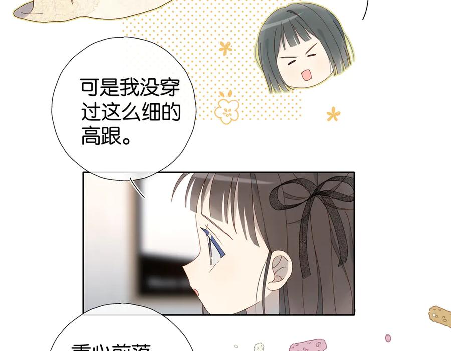 第94话 校庆文艺汇演1