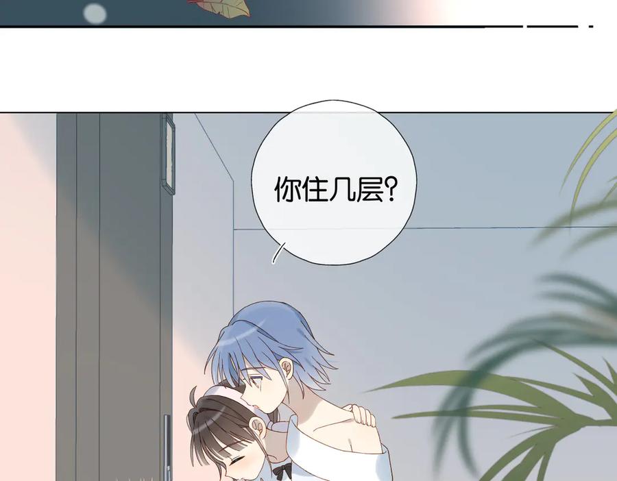 第102话 醉酒4