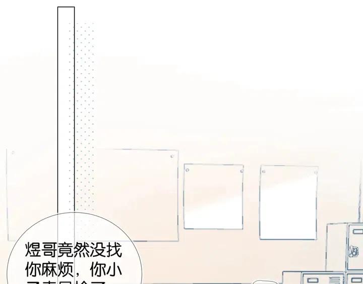 第10话 她怎么在这种地方？4