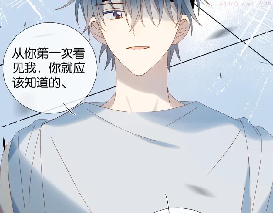 第37话 形同陌路0