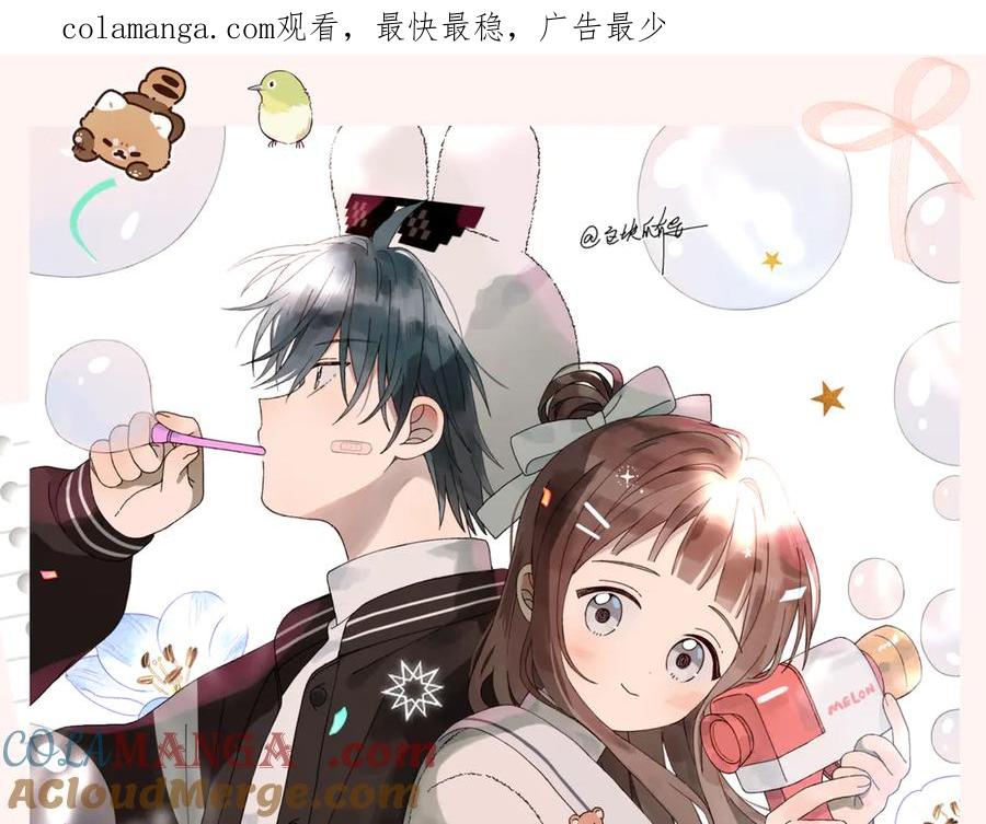 第114话 达成共识0
