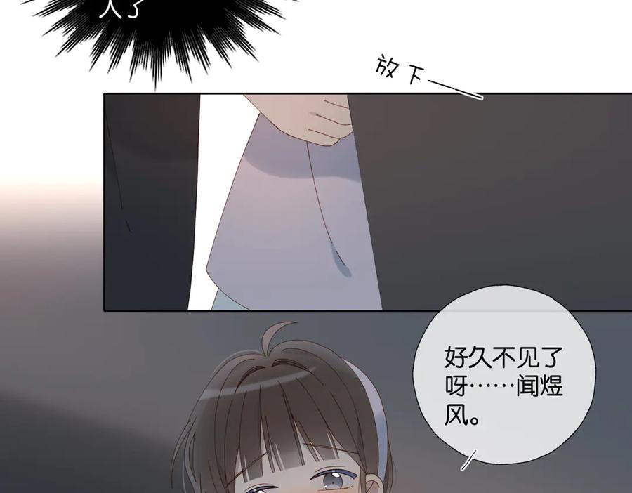 第102话 醉酒3