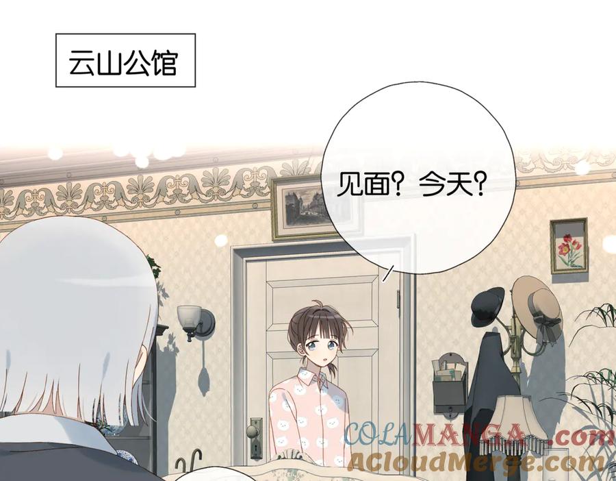第105话 告知2