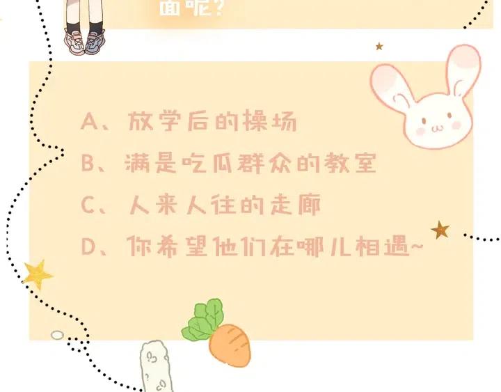第12话 逃跑？已经晚了4