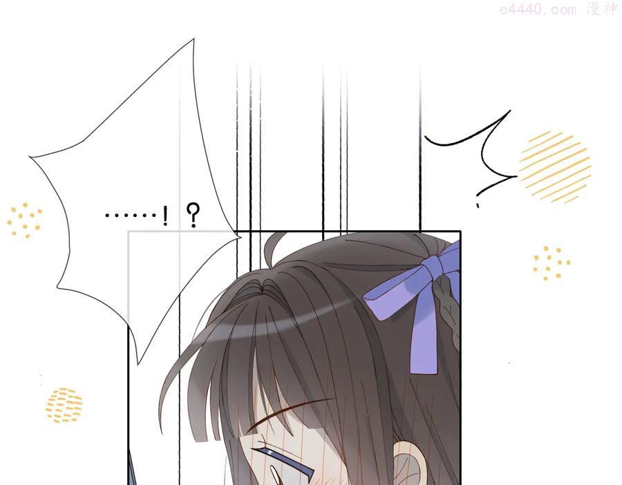 第34话 只准给我讲题2