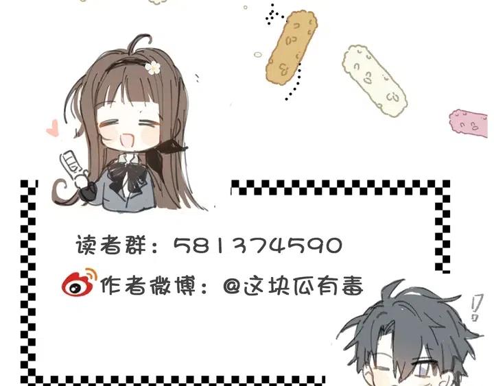 请假条2