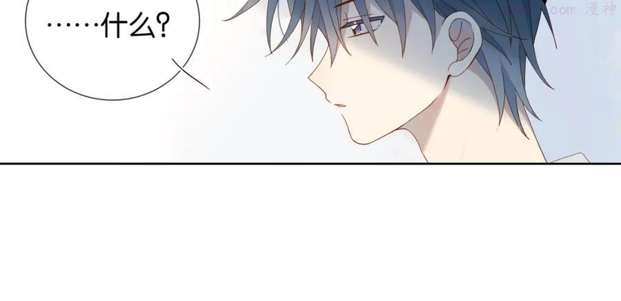 第37话 形同陌路3