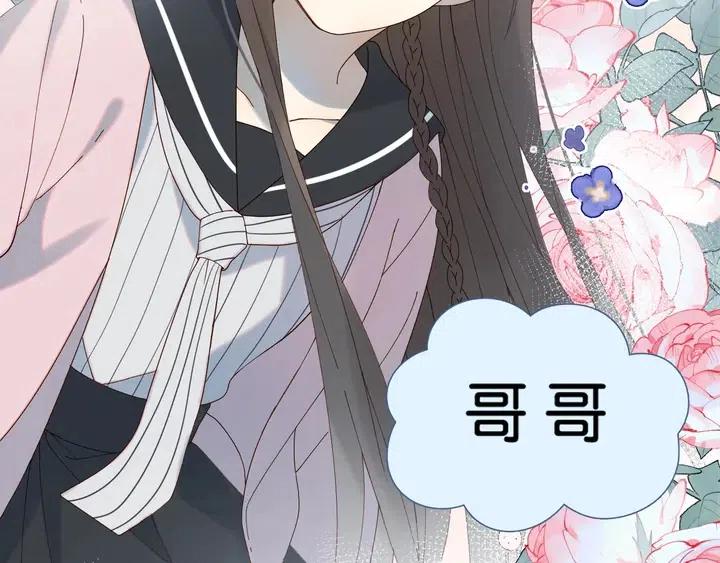 第3话 晚上见1